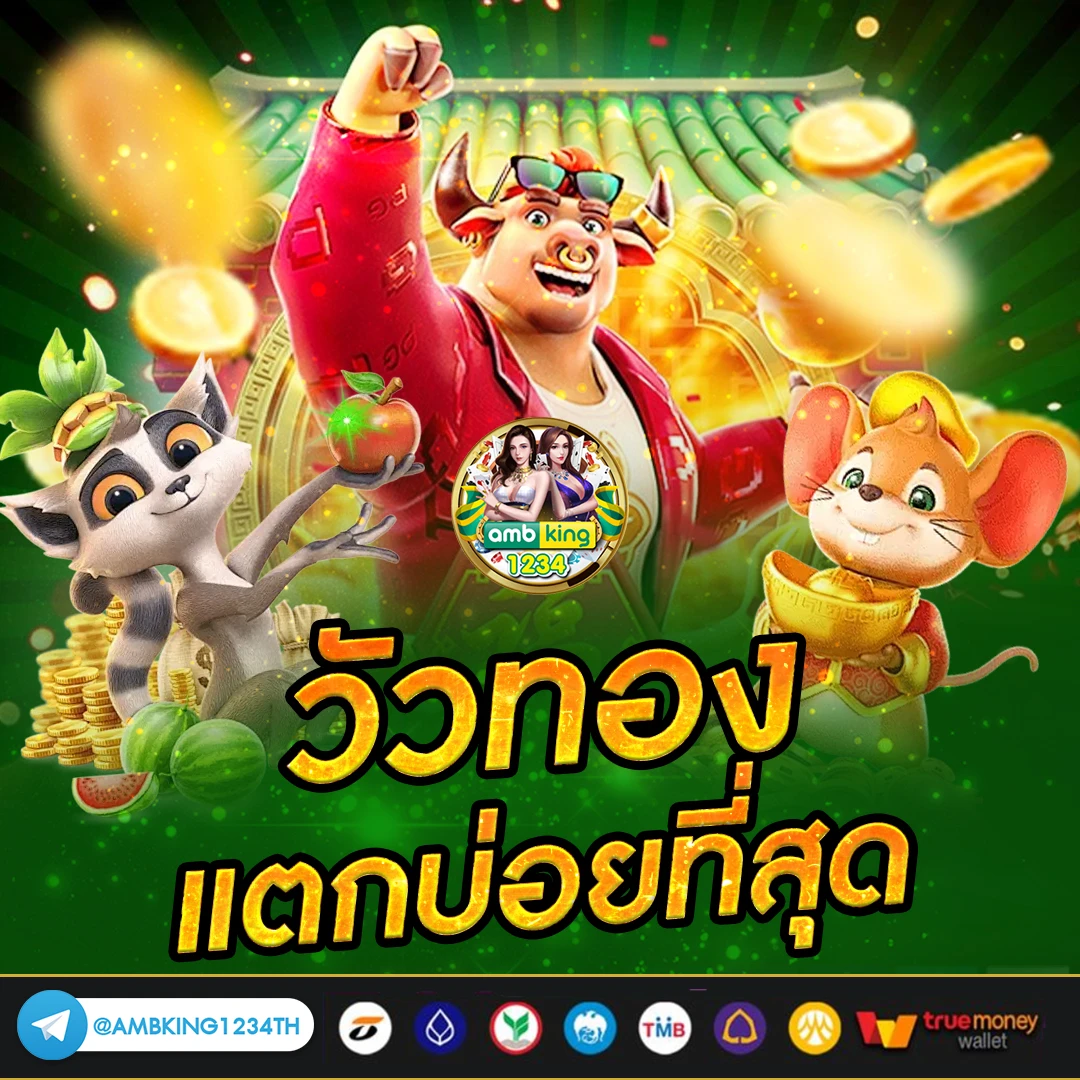 789bet ไทย สล็อต - แบนเนอร์โปรโมชั่น
