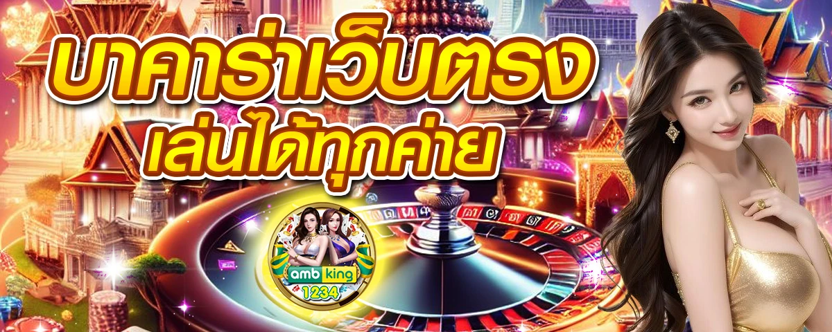 gold 789bet - แบนเนอร์โปรโมชั่น