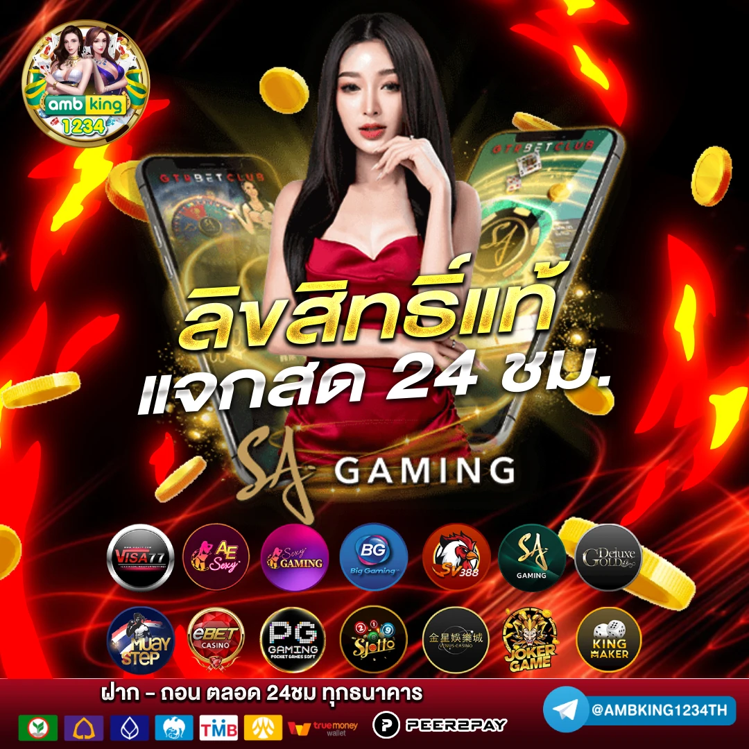 789bet ทางเข้า - แบนเนอร์โปรโมชั่น