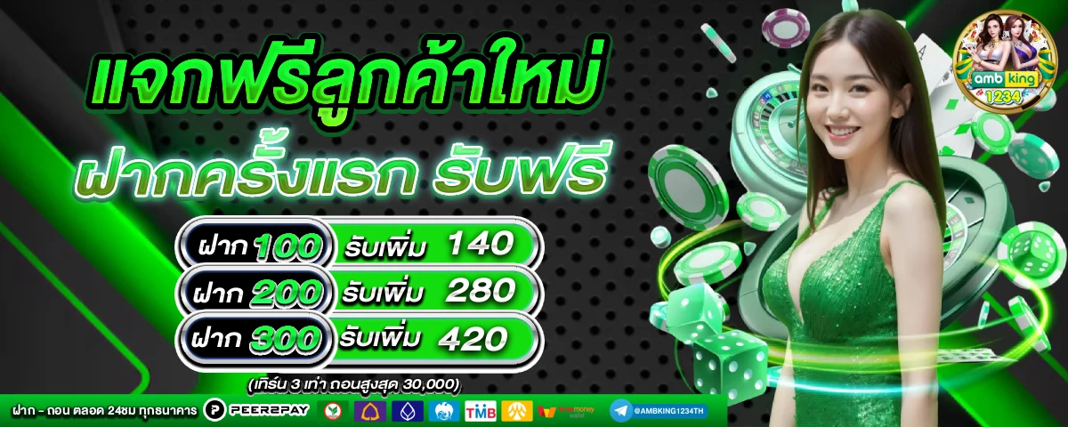 789bet casino - แบนเนอร์โปรโมชั่น