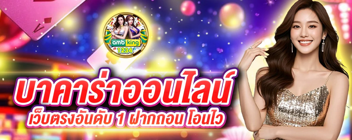 789bet slot เข้าสู่ระบบ - แบนเนอร์โปรโมชั่น