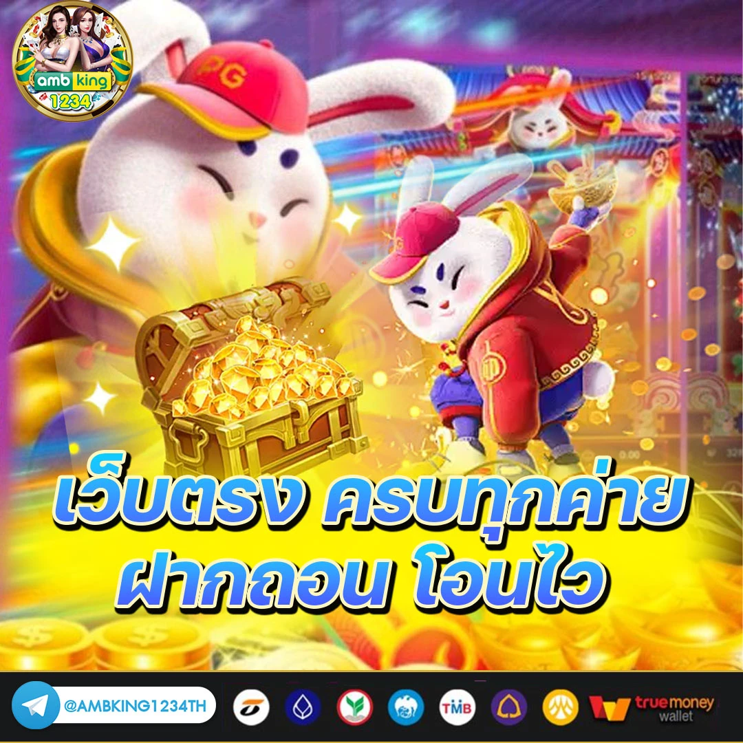 789betทวิต - แบนเนอร์โปรโมชั่น