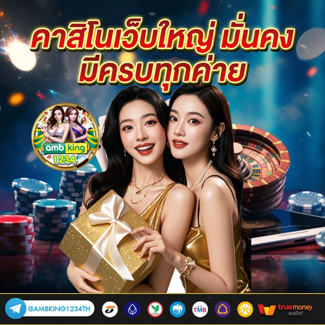 789bet net - แบนเนอร์โปรโมชั่น