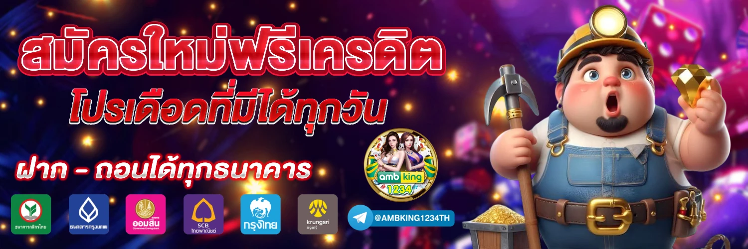 789bet ทางเข้าเว็บตรง - แบนเนอร์โปรโมชั่น