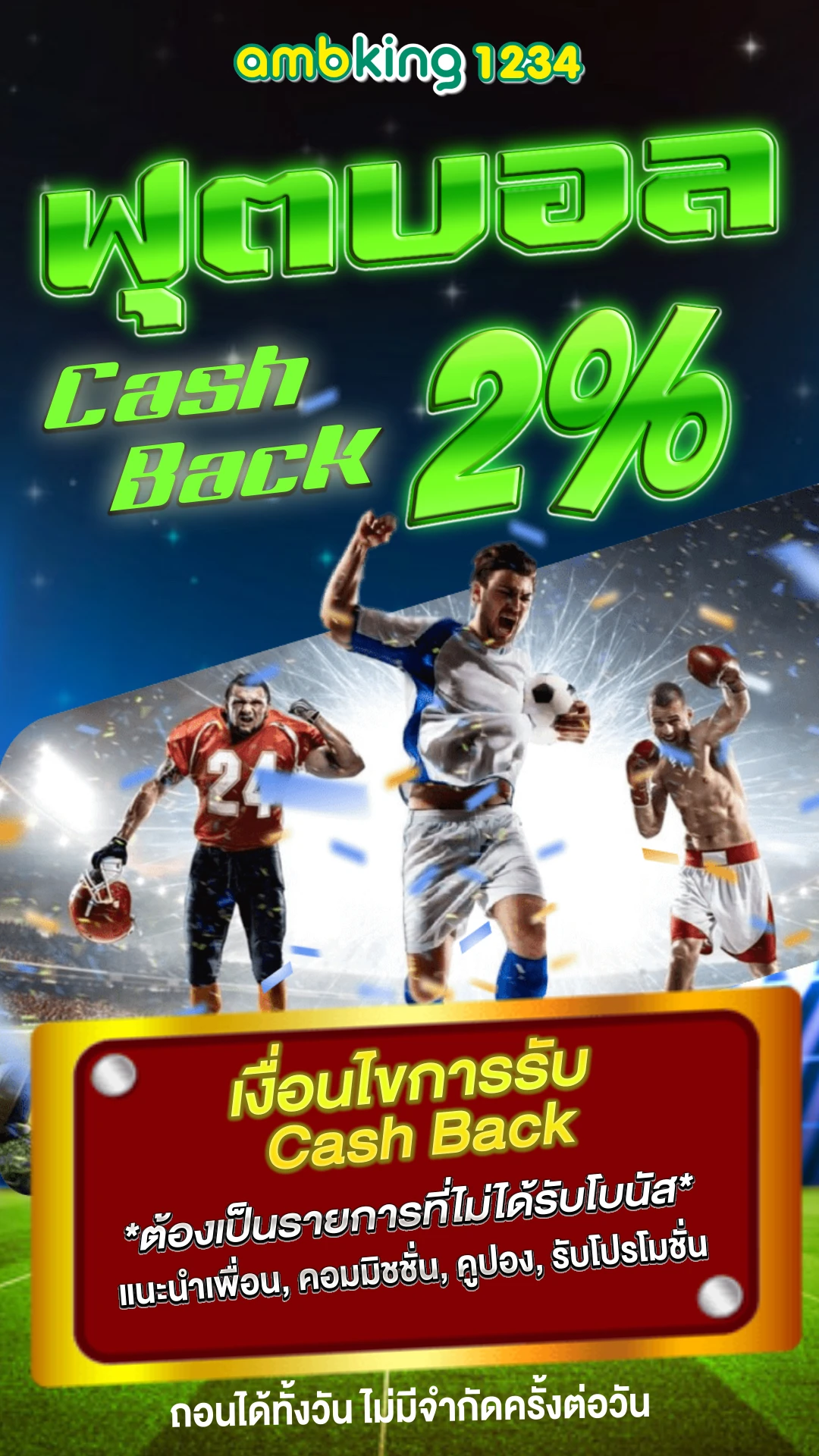 โค้ด 789bet - แบนเนอร์โปรโมชั่น