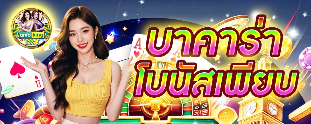 789bet ter 789bet ter 789bet - แบนเนอร์โปรโมชั่น