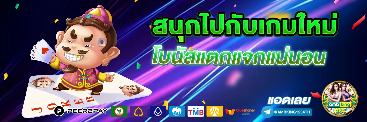 789bet เครดิต ฟรี 789bet เครดิต ฟรี 789bet - แบนเนอร์โปรโมชั่น