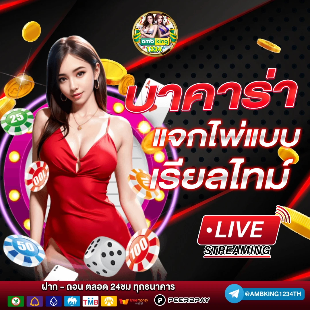 เว็บสล็อต789bet - แบนเนอร์โปรโมชั่น