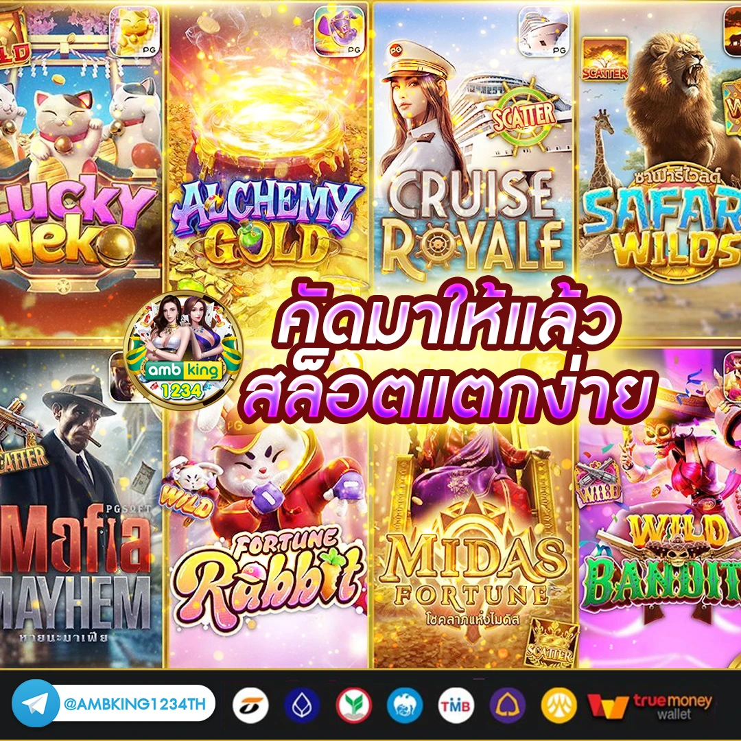 slot 789bet - แบนเนอร์โปรโมชั่น