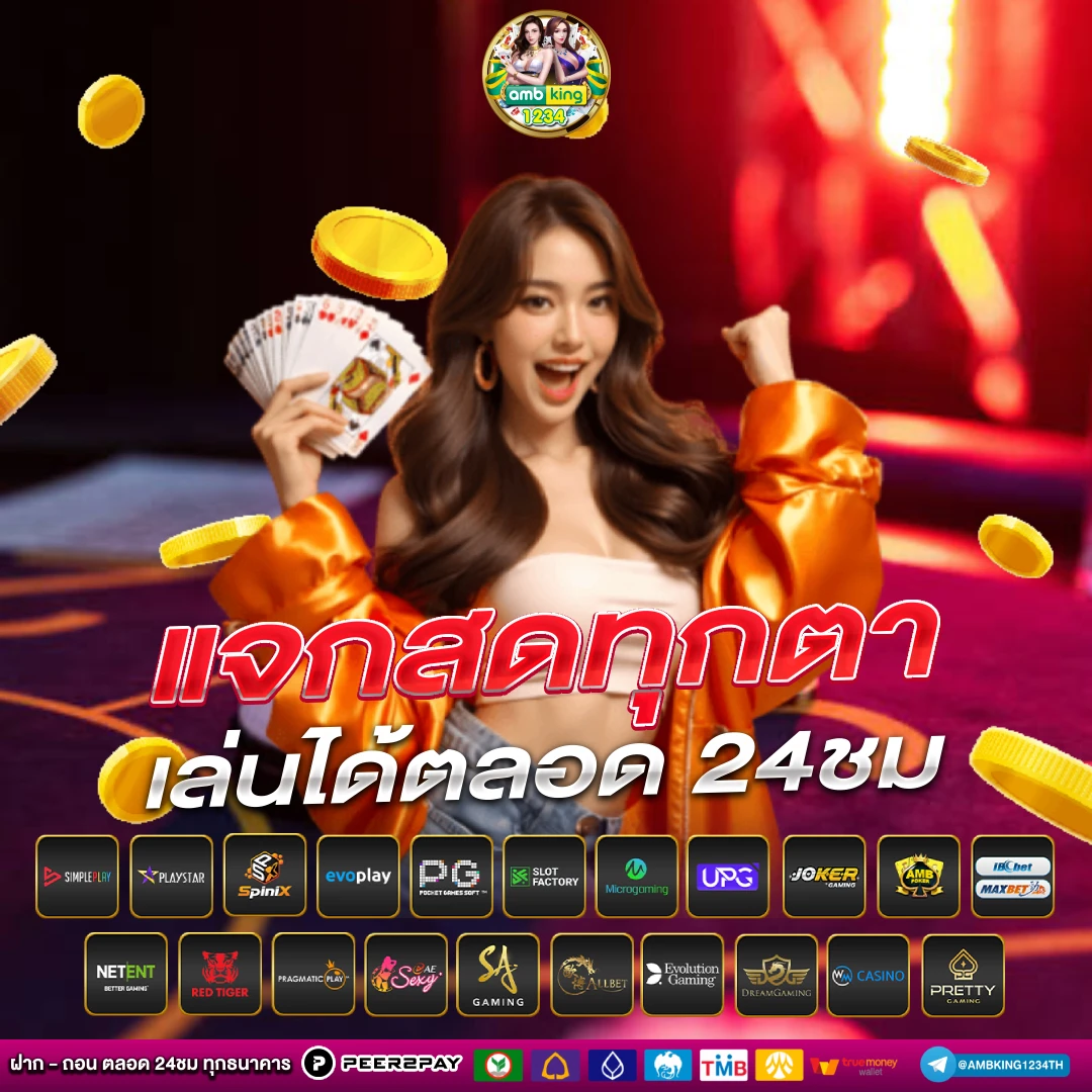 ทางเข้า เว็บ 789bet - แบนเนอร์โปรโมชั่น