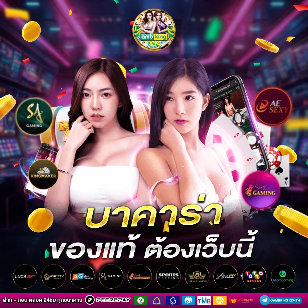 สล็อตเครดิตฟรี 2026 - CRAZY TIME APPS